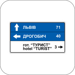 Что означает зеленый фон данного знака установленного в населенном пункте